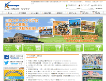 Tablet Screenshot of kawaspo.org